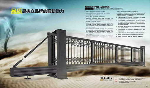 懸浮門(mén)平移門(mén)