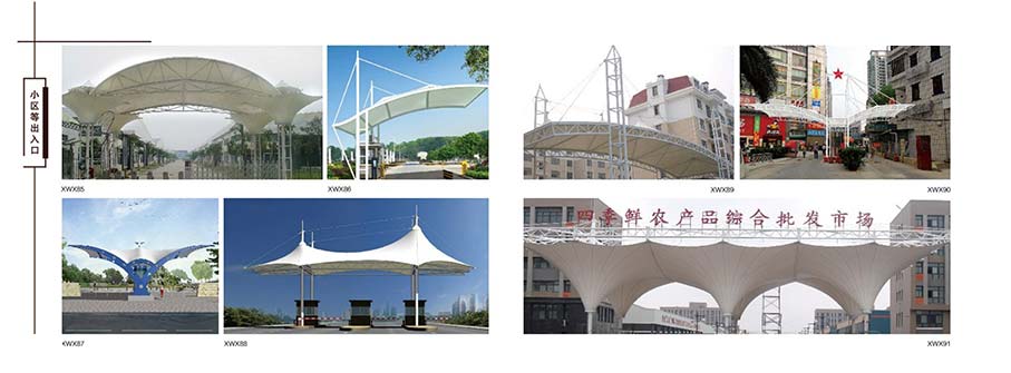 小區(qū)等出入口